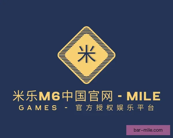 知道米乐M6中国官网